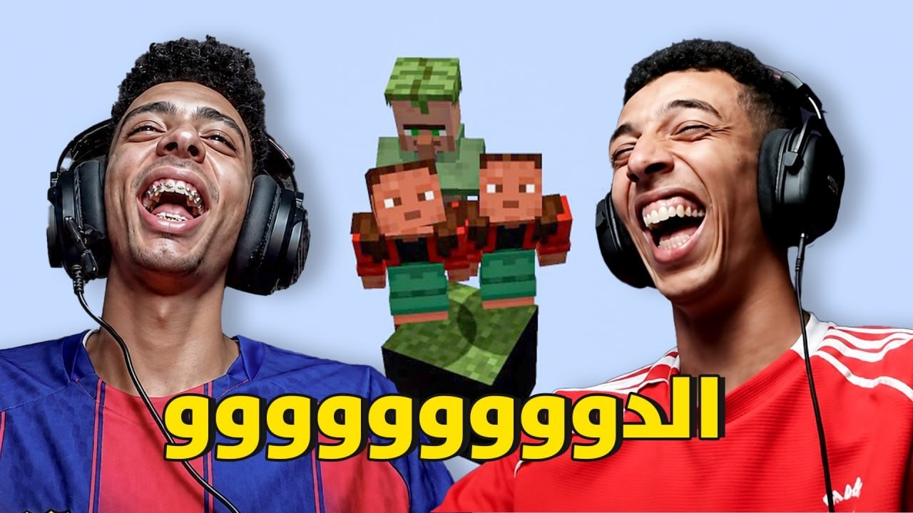 ون بلوك مع الدوووو 😂 | Minecraft One Block