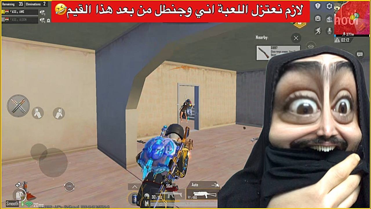 اوسية وجنطل طريقك الى الاحتراف😂اذا شفت الفيديو راح تكره اللعبة🤣ببجي موبايل