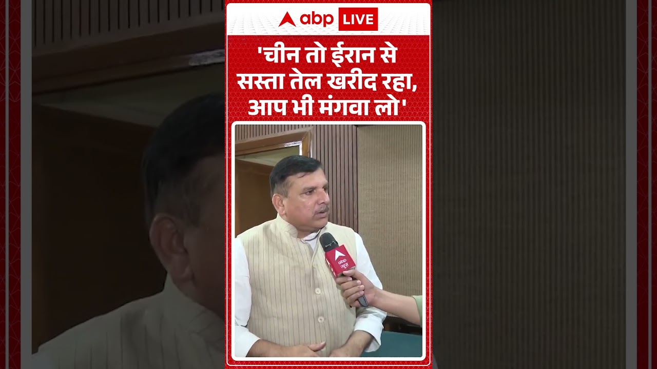 Iran Israel War:'चीन तो ईरान से सस्ता तेल खरीद रहा, आप भी मंगवा लो'  | #politicalwar  | #pmmodi |