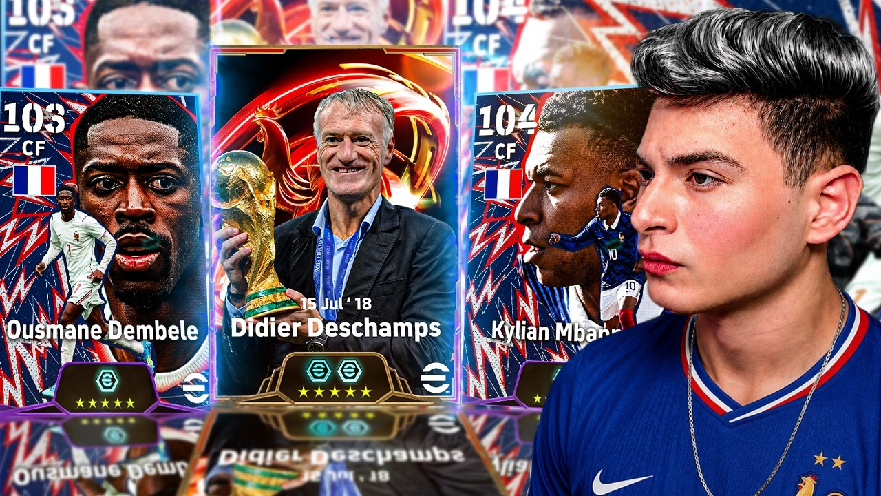 أقوي تجربة في تاريخ اللعبة لبكج فرنسا والمدرب ديشامب 🤯🔥 سيطرة كاملة 👑🇫🇷 | eFootball 2026