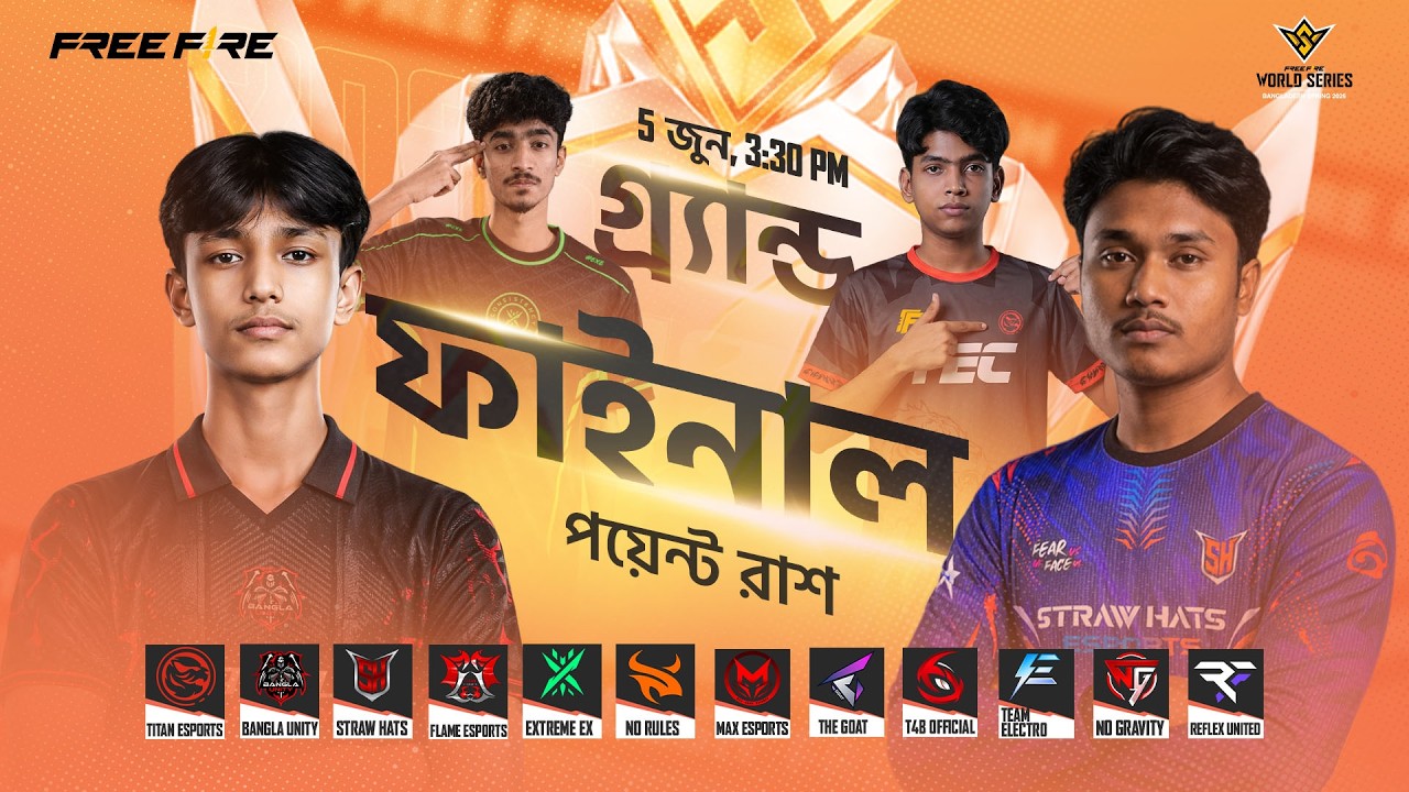পয়েন্ট রাশ | গ্র্যান্ড ফাইনাল | FFWS BD Spring 2026