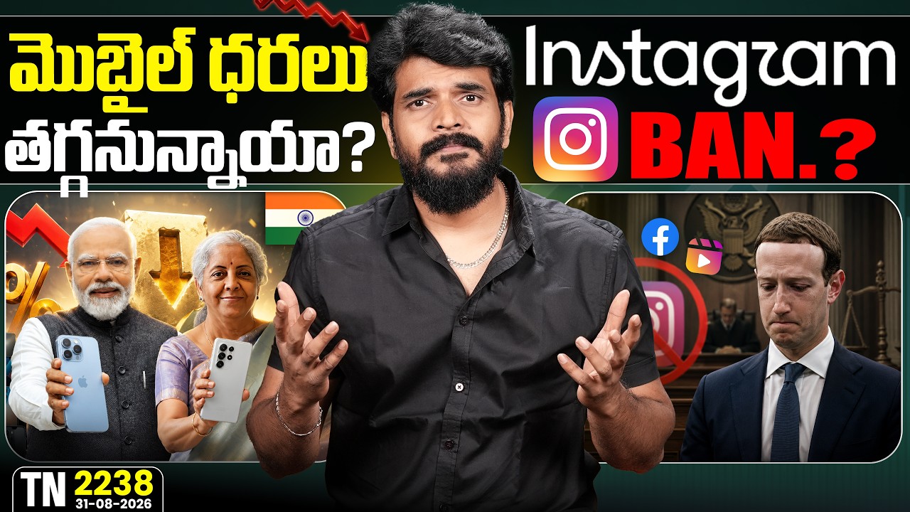 Tech News 2238 || Mobile Prices GST Cut, iPhone Ultra, New Mac's, Plaud One, Microduck, Meta.Etc..