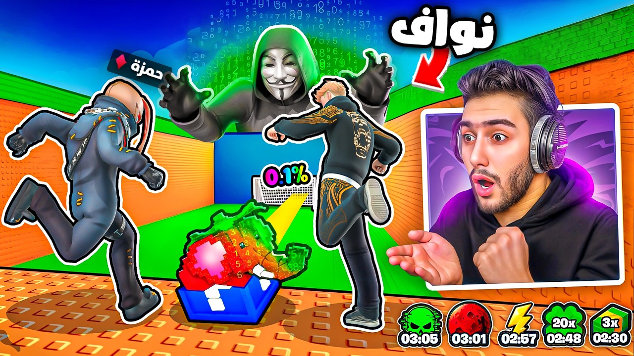 حضرت حدث الهكر مع اقوى لاعب بماب اللاكي 😍🔥 ( واخيرا دراقون ) !! Fortnite