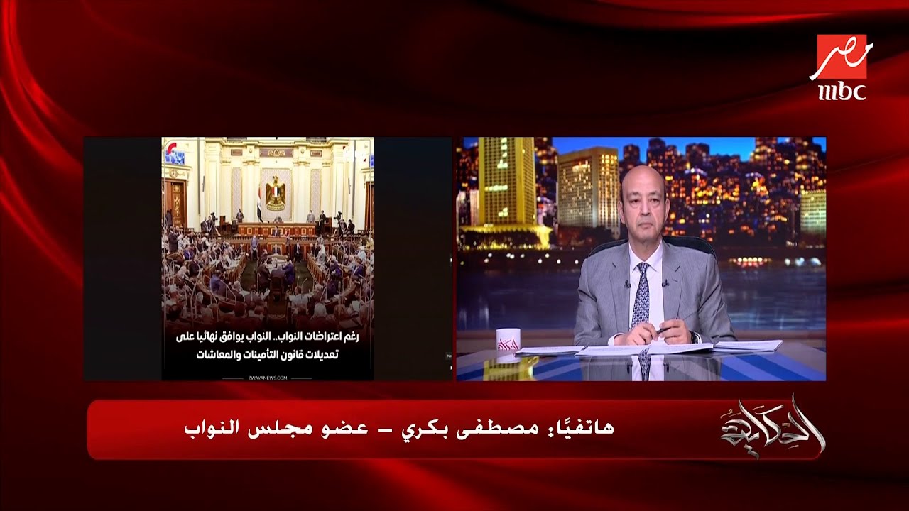 هجوم كبير من النائب مصطفى بكري بسبب المعاش: اصحاب المعاشات هيدفعوا كهربا وغاز وإيجار ازاي!