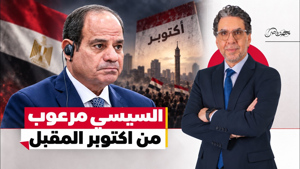 فخ أكتوبر.. ليه قرر السيسي يعرض إنجازاته في الشهر دة بالذات؟