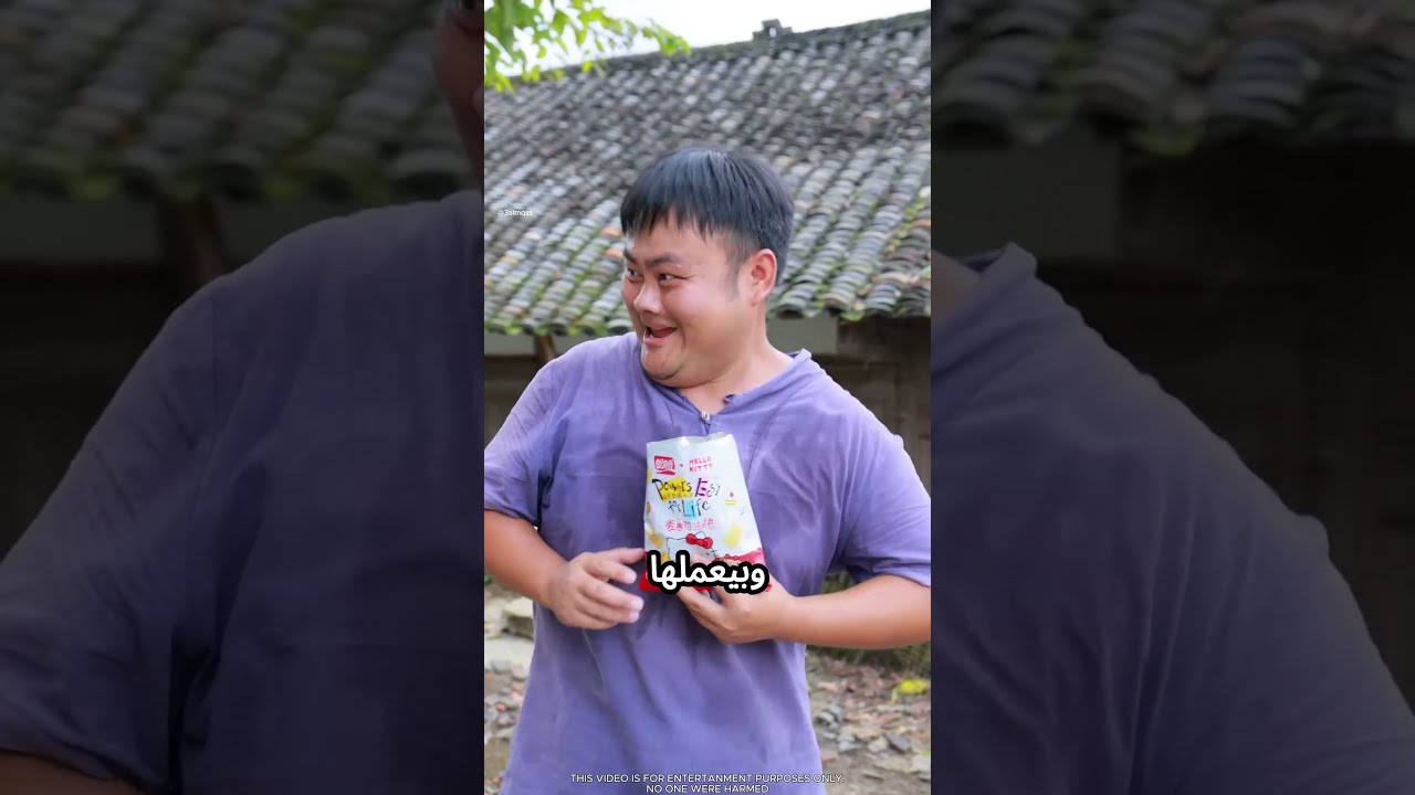 الولد بيعمل دوناتس كبيرة عشان يضحك على أخوه بس بتحصل مشكلة #viral