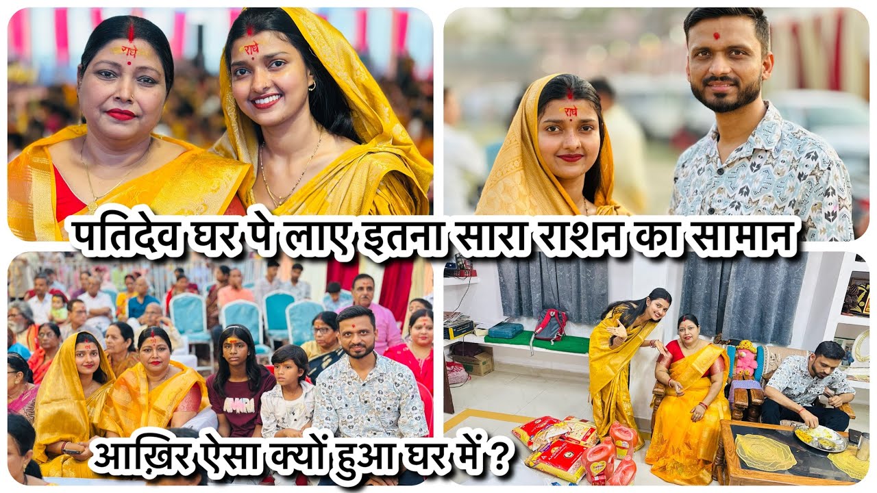 Vlog # 4485| अब घर की जिम्मेदारी बच्चों को उठाना पड़ेगा | पतिदेव से आज ये उम्मीद बिल्कुल भी नहीं थी 