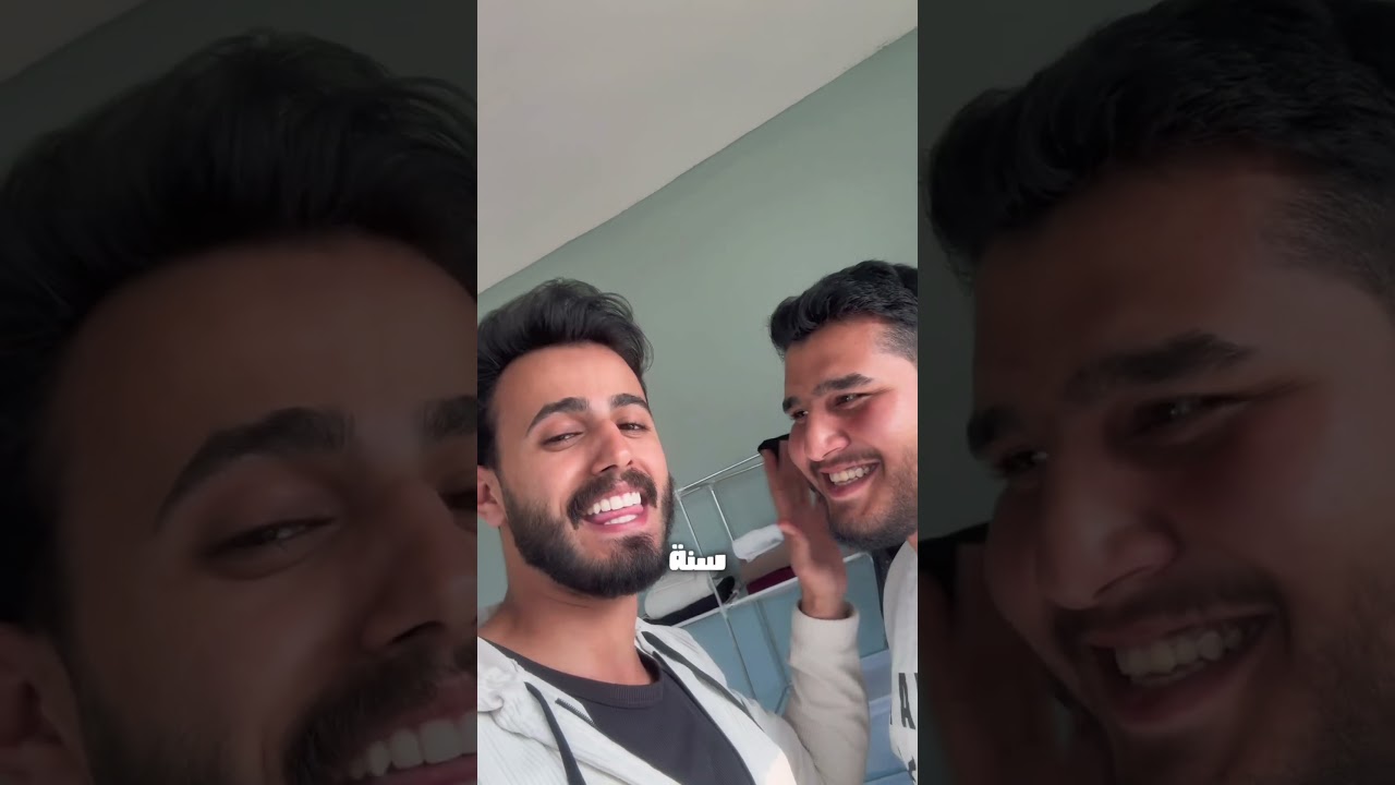 السكن الجامعي ، الجزء الثاني 😂