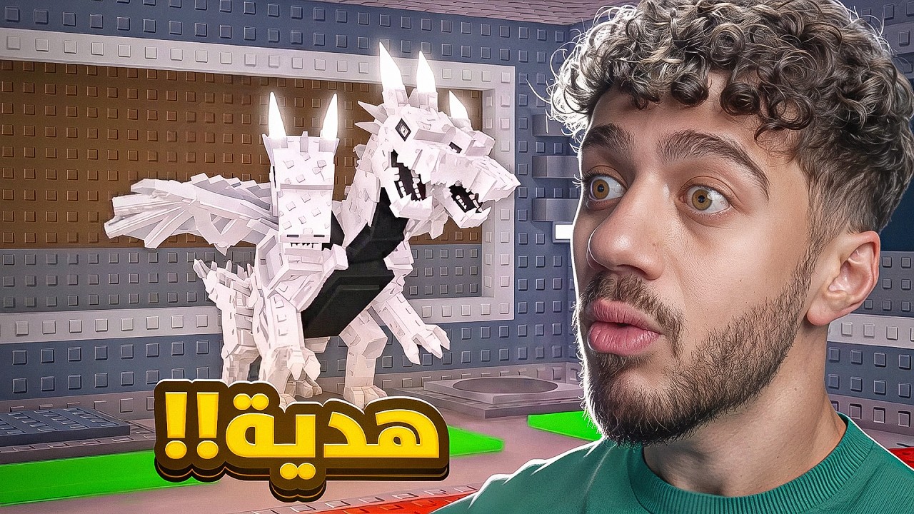 المتابعين ما قصروا 😍 | Steal a Brainrot