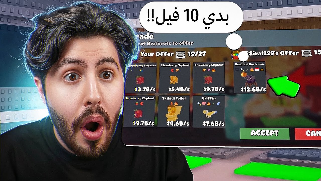من نوبيني الى هيدليس شكلو الهيدليس مطول 😢 #54