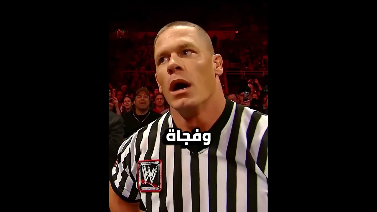 هل تشوف جون سينا كان حكم سيء؟