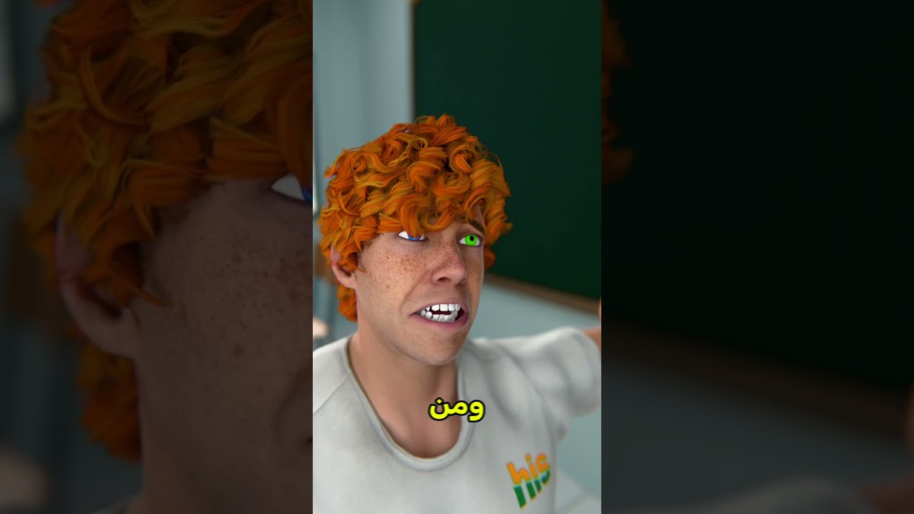 الشرطة داهمت قسمي وانا ادرس 😭 #shortvideo