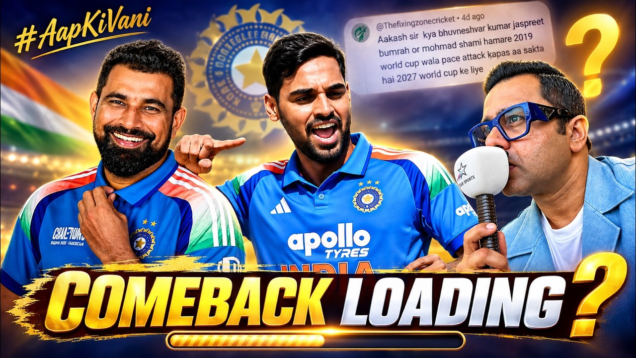Can Shami & Bhuvneshwar Return to Team India? | #AapKiVani