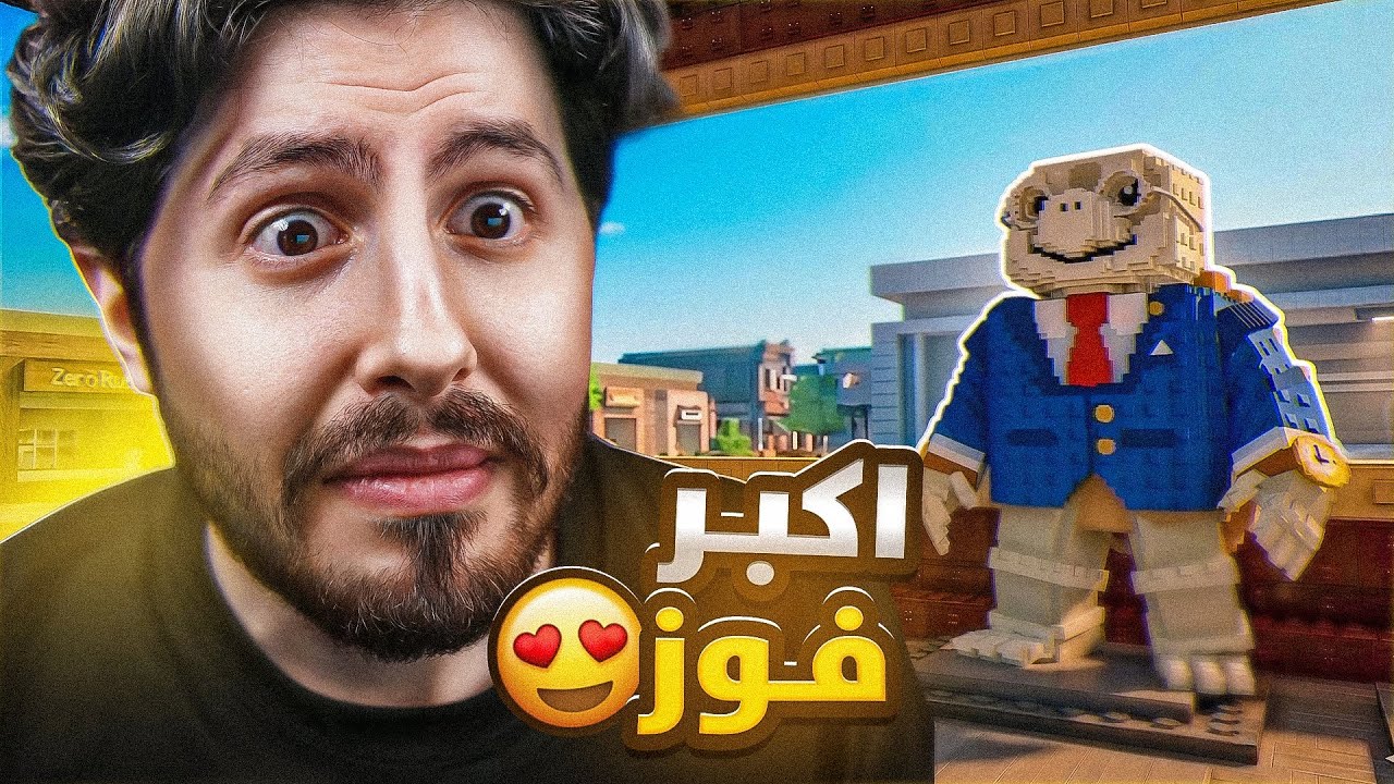 من نوبيني الى أوجي اقوى تريد بسوية في السلسلة  🤫 #20