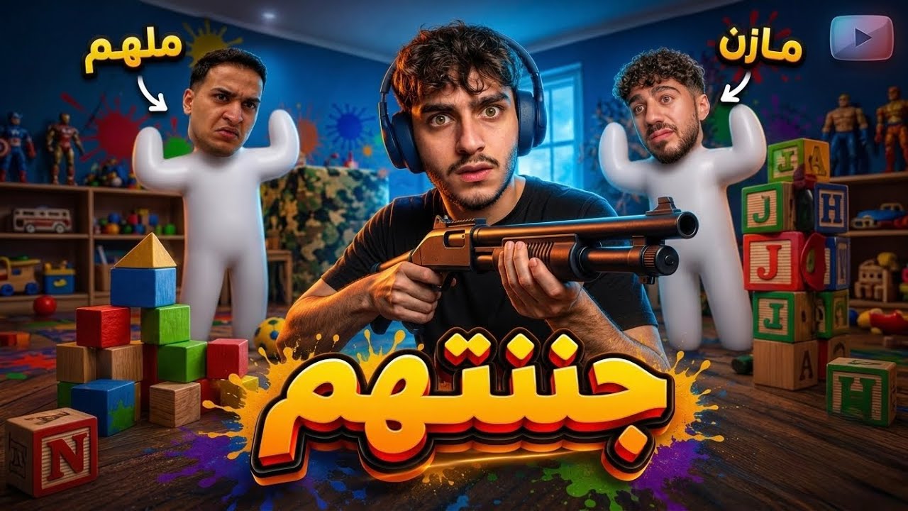 أقوى قيم في لعبة الإختباء بالرسم ! 🤣 | meccha chameleon 