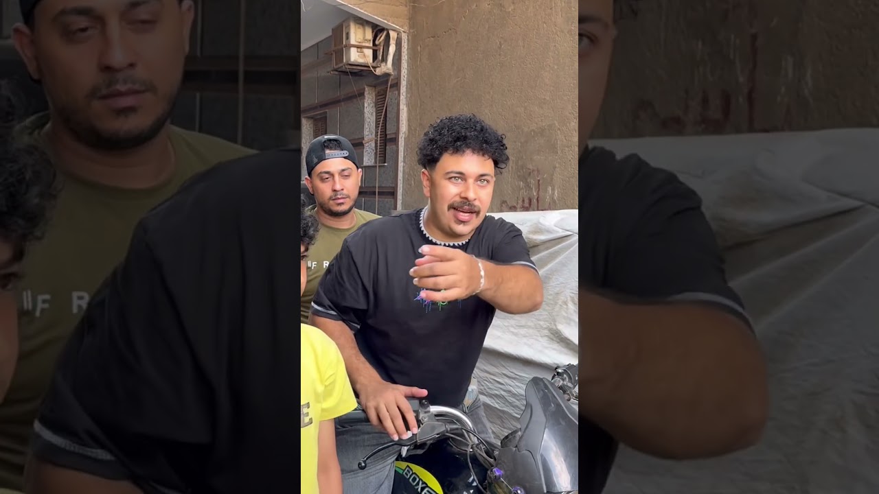 ولاد العم الاول🔥