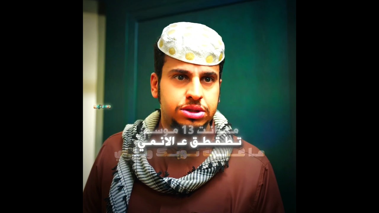 #تصميم #فالكونز #ترند_تيك_توك #بندريتا #banderitax #شباب_البومب