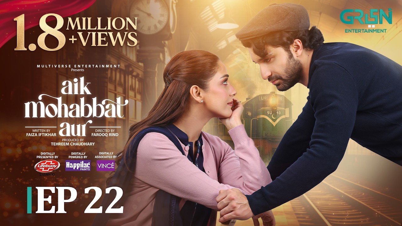 Aik Mohabbat Aur Ep 22 (Subtitles) 18th Aug 26, Lifebuoy Shampoo, Happilac Paints & Vince Hair Color