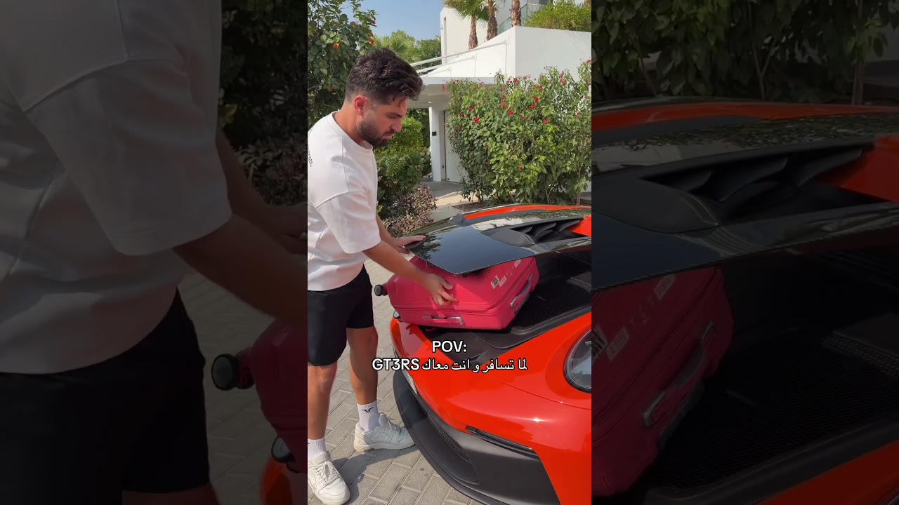 اهم شيء السفر بالبورش😂#سارة_عصام_الورع #ضحك #porsche#ترند #ghaith_marwan#سفر #saraaalwari #غيث_مروان