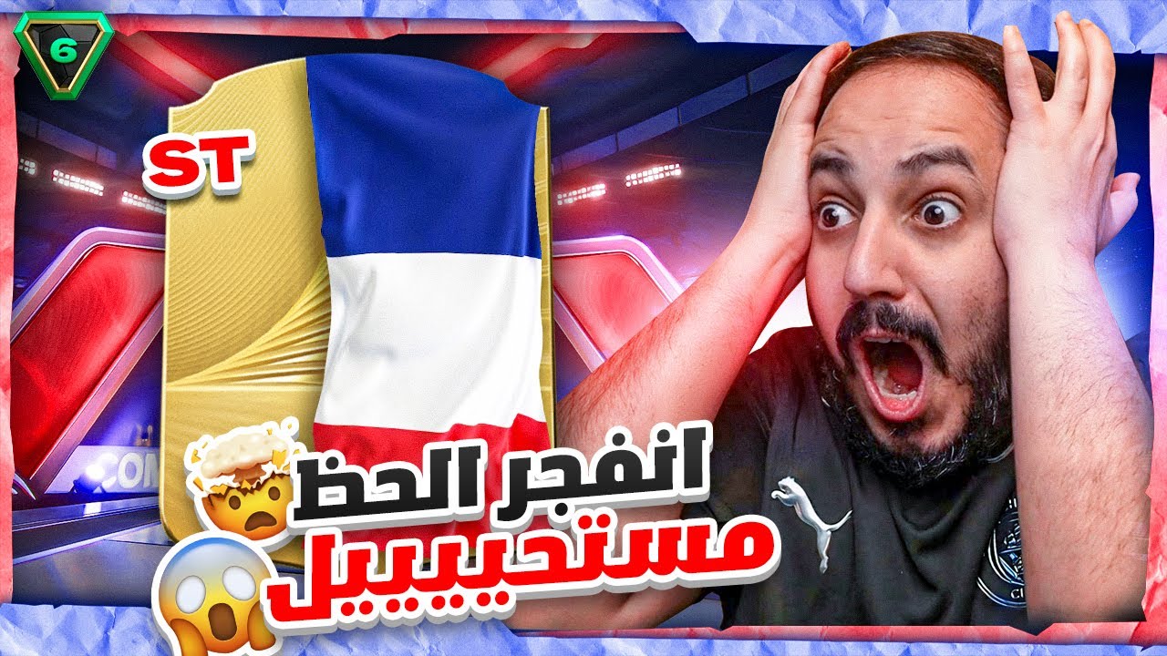  يا اخوان يا عالم يا ناس يا بشر انفجرررر الححححظ😱🤯