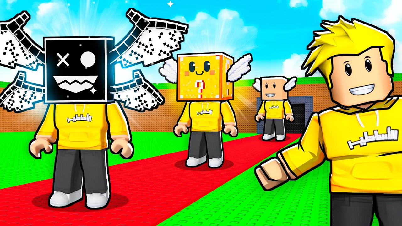 تطورت الى لكي بلوك أسطووري 😱🔥! Be Lucky Block