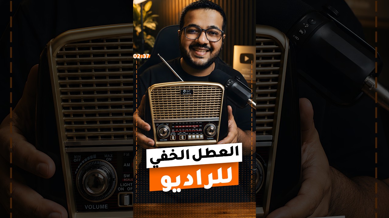 راديو انتيك خربان حسبت مستحيل يتصلح!  #تصليح #الكترونيات #DIY