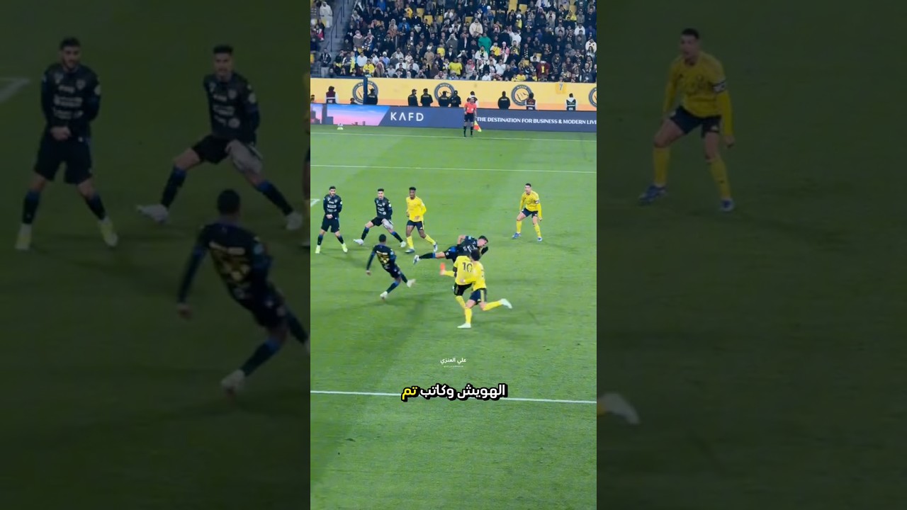 حساب نادي النصر بالبرنامج الاسود مسوي تحديد الكل 😂