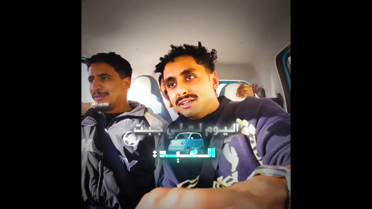 #تصميم #فالكونز #ترند_تيك_توك #بندريتا