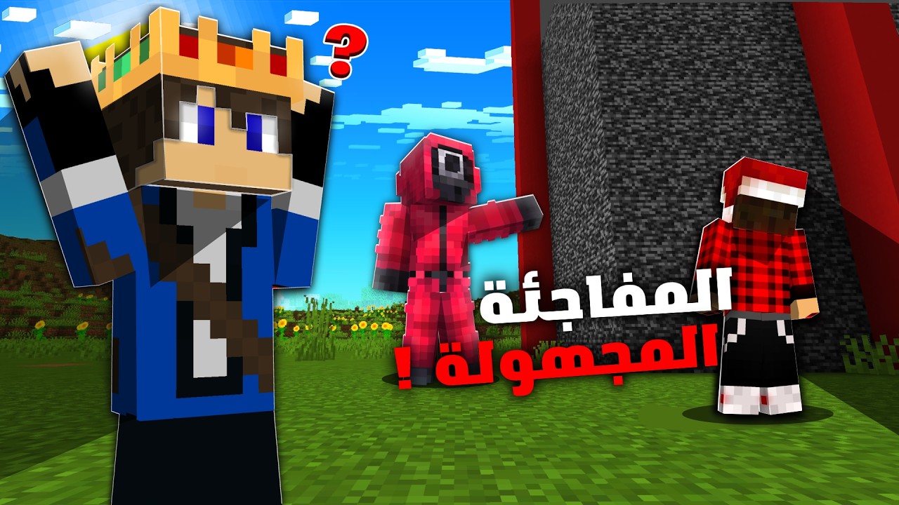 نص قلب: هدية القارد العملاقة || رجعنا من الصفر ؟! #12