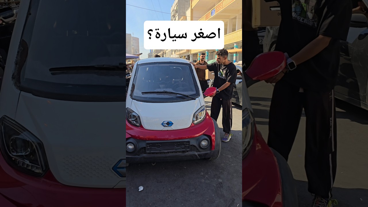 شوفو شنو لكينة بالصدرية اغرب سيارة #shorts