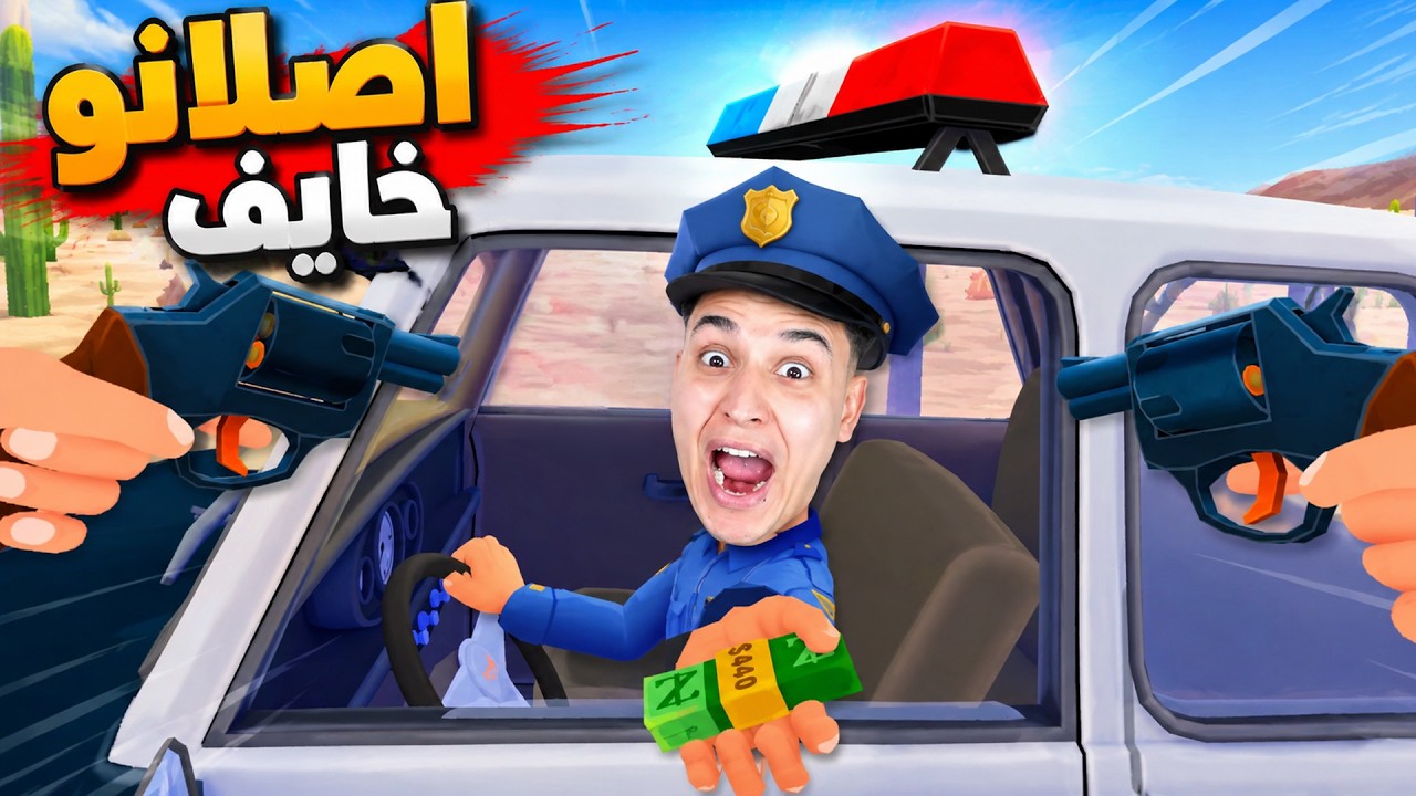 اصلانو اشتغل فى محطة بنزين 😱 ولكن قابلنى حرامى Gas N Cars VR