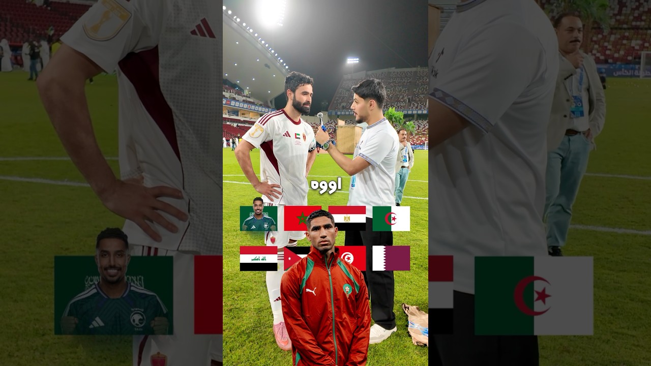 أفضل لاعب من كل منتخب عربي بكأس العالم مع عمر خريبين . 🇸🇾🔥