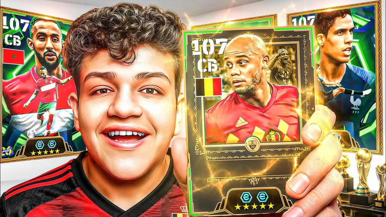 البحث عن افضل مدافع في اللعبة 🤯⚡ تفجير بكج فاران وكامباني الجديد 🔥 eFootball 26