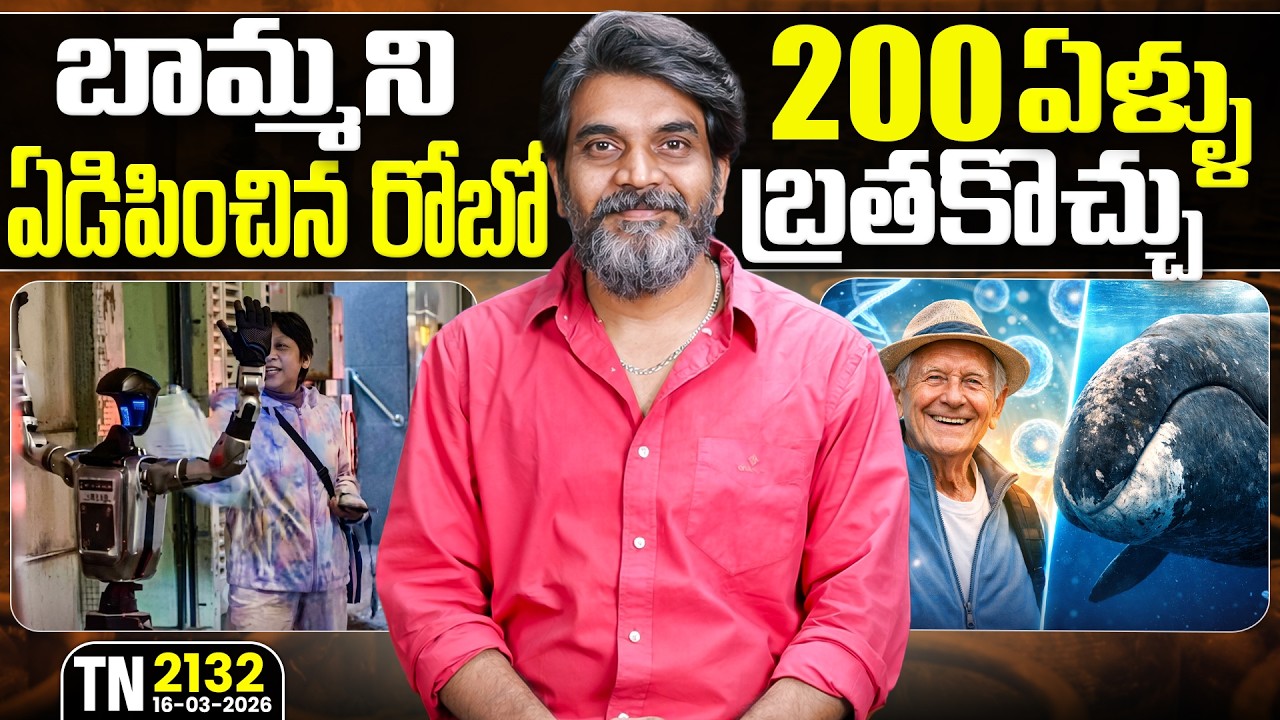 Tech News 2132 || OnePlus Nord 6 Series, Xiaomi 17T, Motorola Android 16 Update breakdown,Huawei.Etc