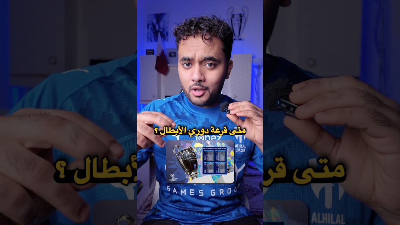 أخبار مكس عن كرة القدم 😉🔥
