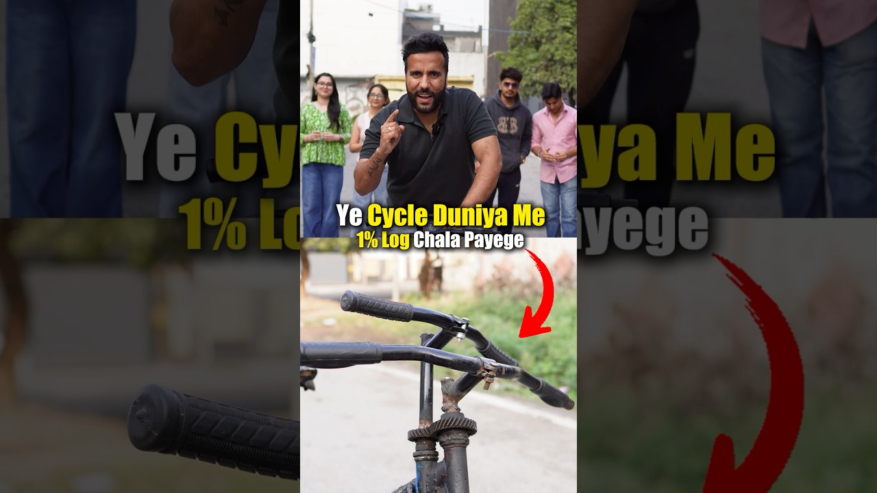 Aap Chala Paaoge ? | Science Experiment #ashusir #scienceandfun #challenge #funny #science