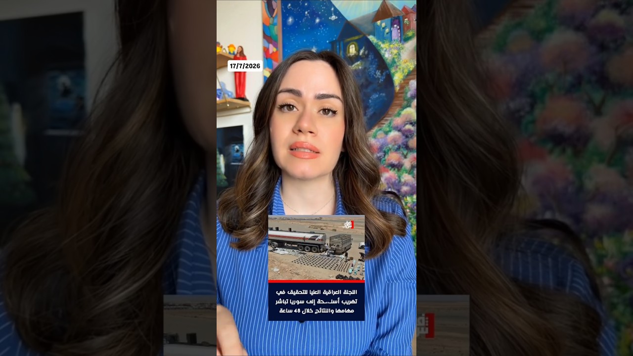 إيران وامريكا يتعاركون على العراق | اخر الاخبار