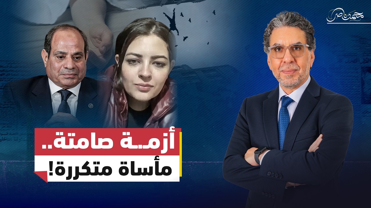 نهاية مأســ. ـاوية على الهواء.. انتـــ. ــحار بسنت سليمان تهز مصر