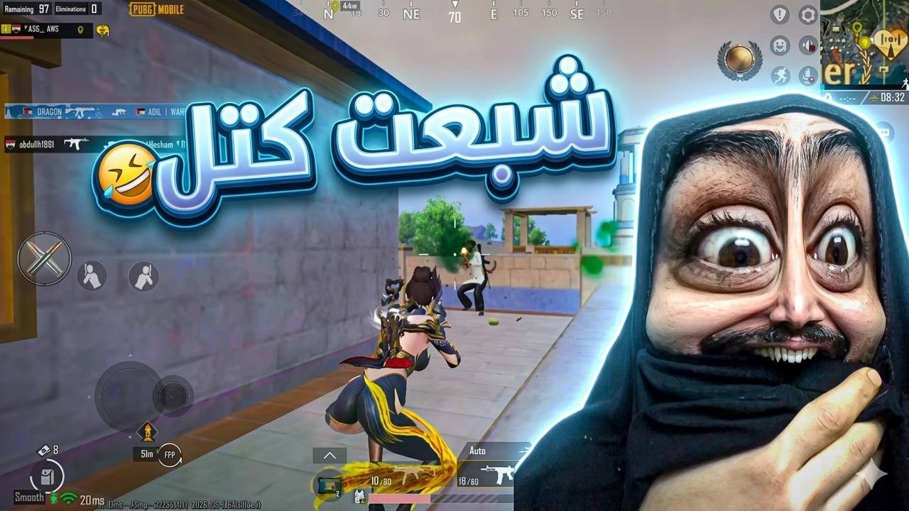 اوسية صارت ترجع للوبي اكثر من البوتات😂شبعت طن كتل🤣ببجي موبايل