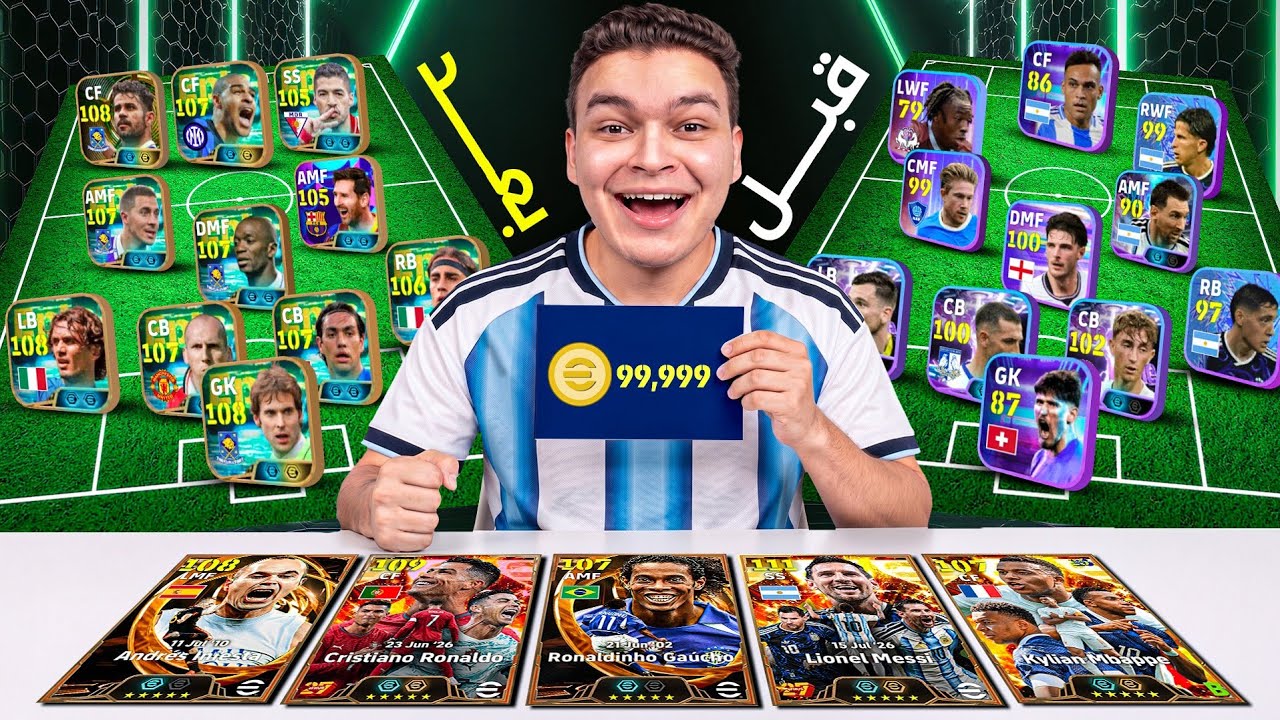 بمناسبة وصولي المليون 10 متابعين هطور حسابتهم باعظم الابيك والبيج تيم 🔥! | eFootball 2027