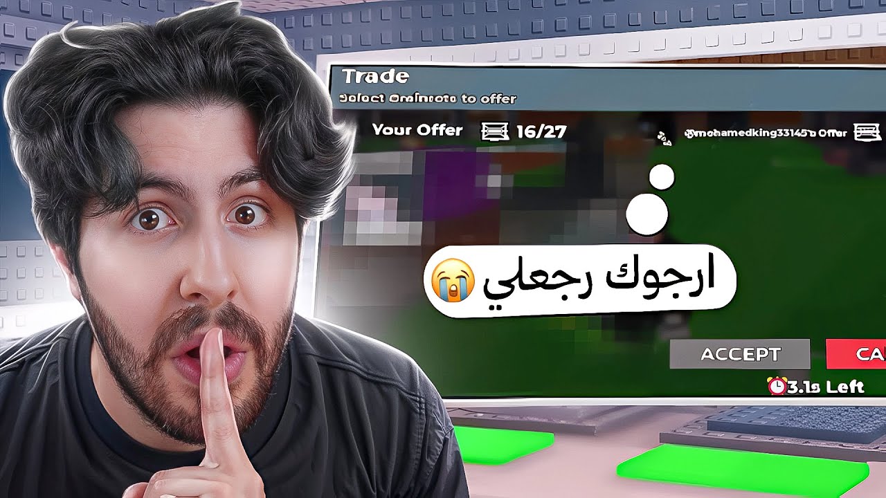 من نوبيني الى هيدليس  علمت متابع الدرس وسرقتو 😂😂   #62