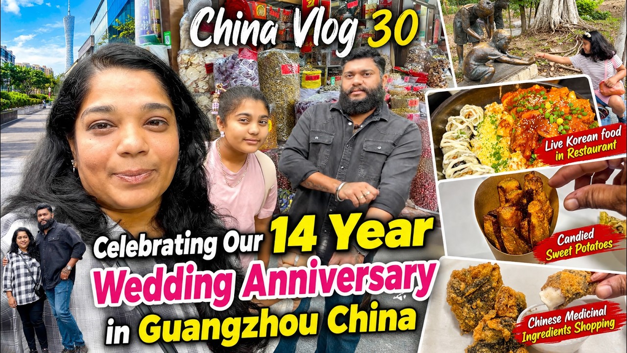 China Vlog 30 - Celebrating Our 14 Year Wedding Anniversary in China