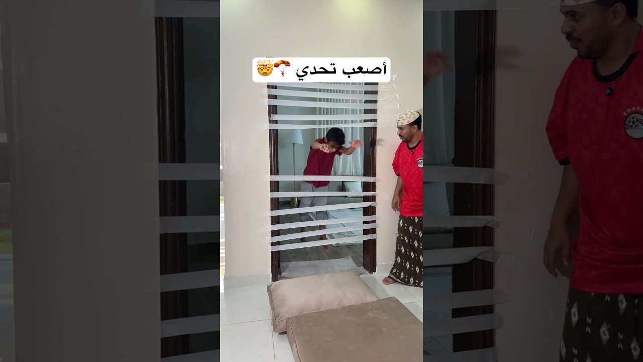 فجرو الاشتراك والايك🫡 #اكسبلور #هتضحك #viral #ضحك #كوميديات #funny #تحشيش #comedy #fyp #foryou