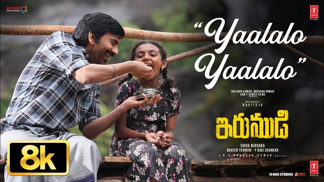8K Video: YAALALO YAALALO | Irumudi | Ravi Teja | GV Prakash | Hesham | Shiva Nirvana