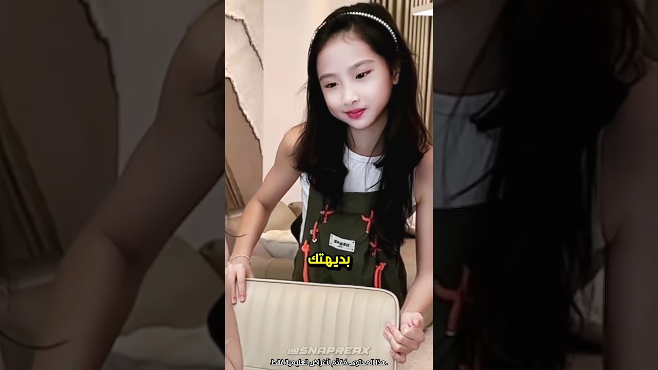 الأخت الطيبة.. والشريرة! 😈😇