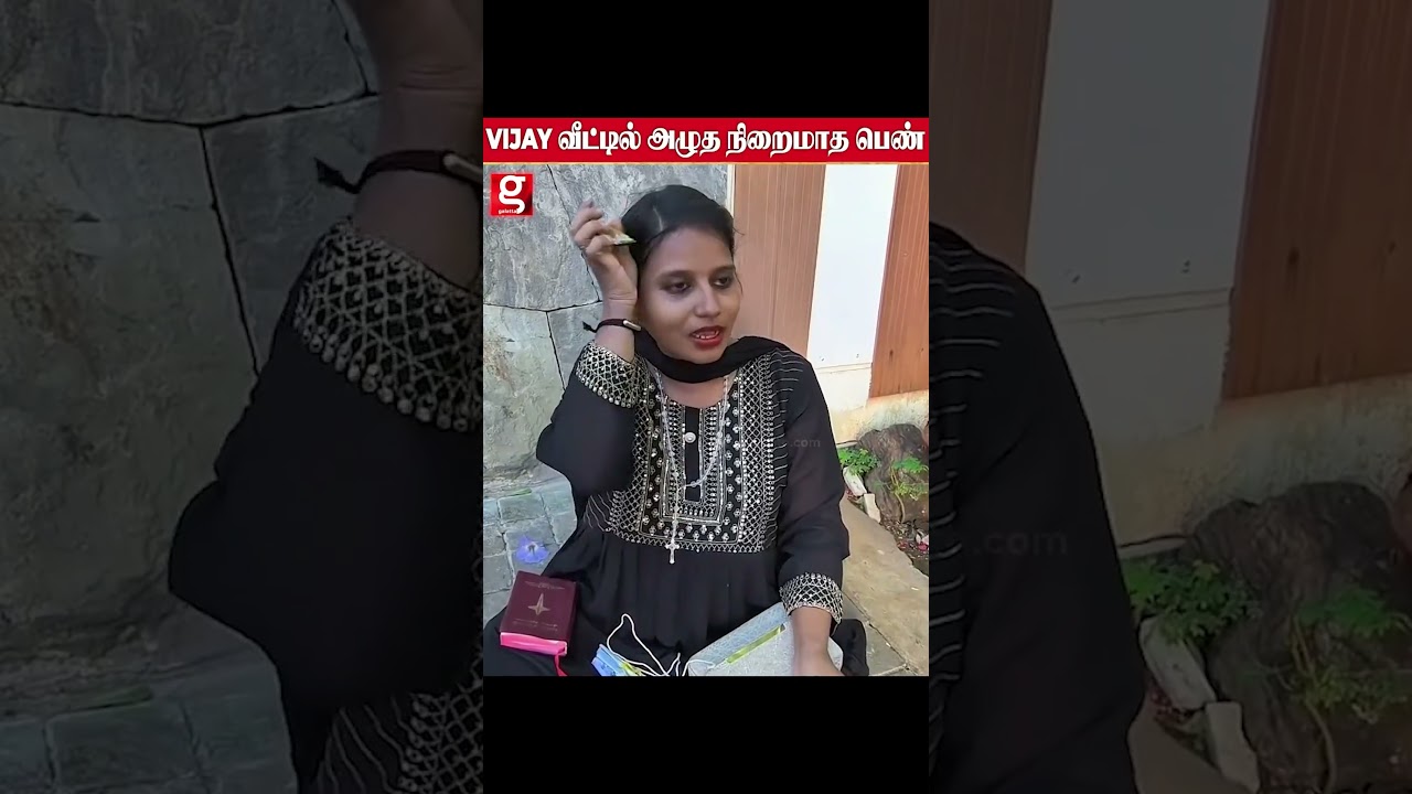 கணவனை ஜெயிலில் போட வேண்டும் -விஜய் வீட்டு வாசலில் கடிதம் எழுதி கண்ணீர் விட்ட 8 மாத நிறைமாத கர்ப்பிணி