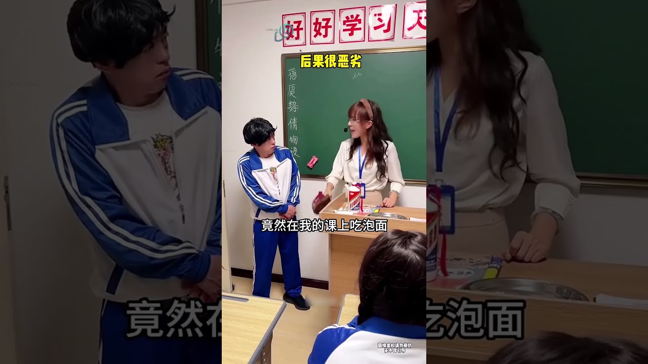 الطلاب قرروا يأكلون نودلز في المدرسة بس شافهم المدير !! #shorts