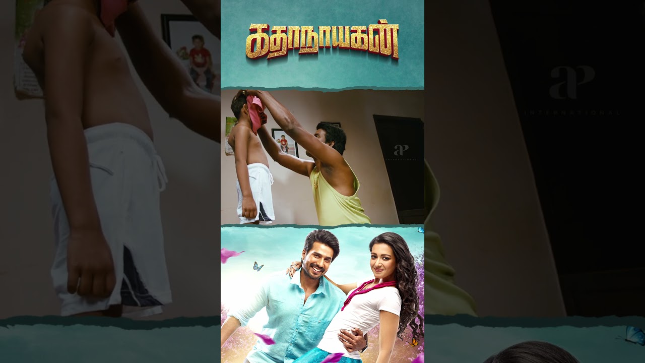 Watch full video 👆Kathanayagan B2B Scenes - #kathanayagan #vishnuvishal #catherine #soori #shorts