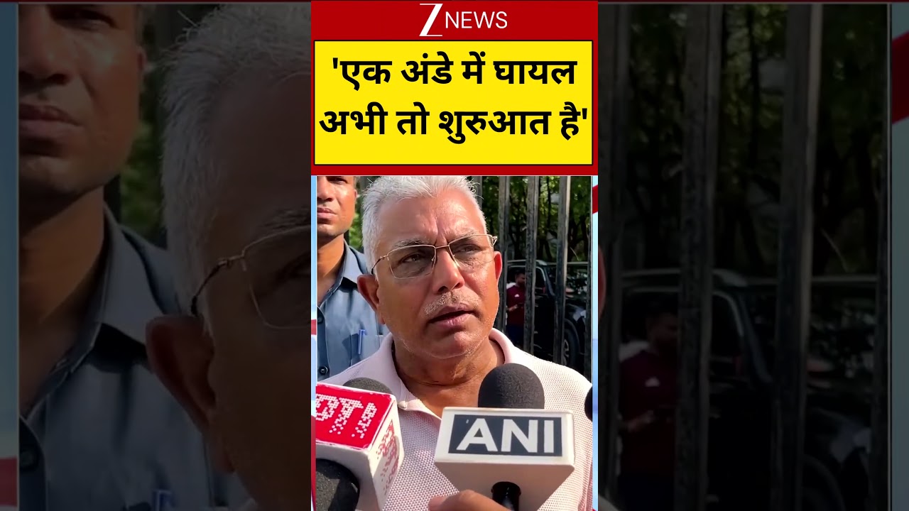 Dilip Ghosh Makes Fun Of Mamata-Abhishek : 'एक अंडे में घायल अभी तो शुरुआत है'