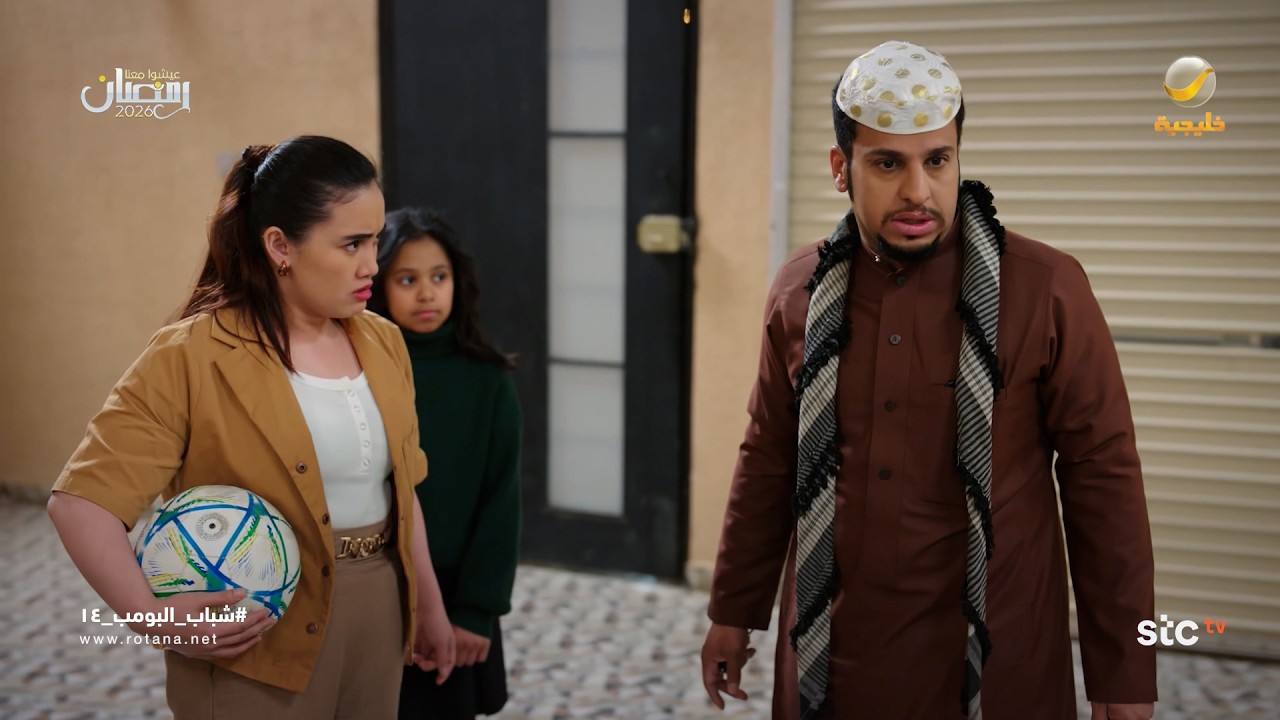 مين صار أقرب؟! - شباب البومب 14